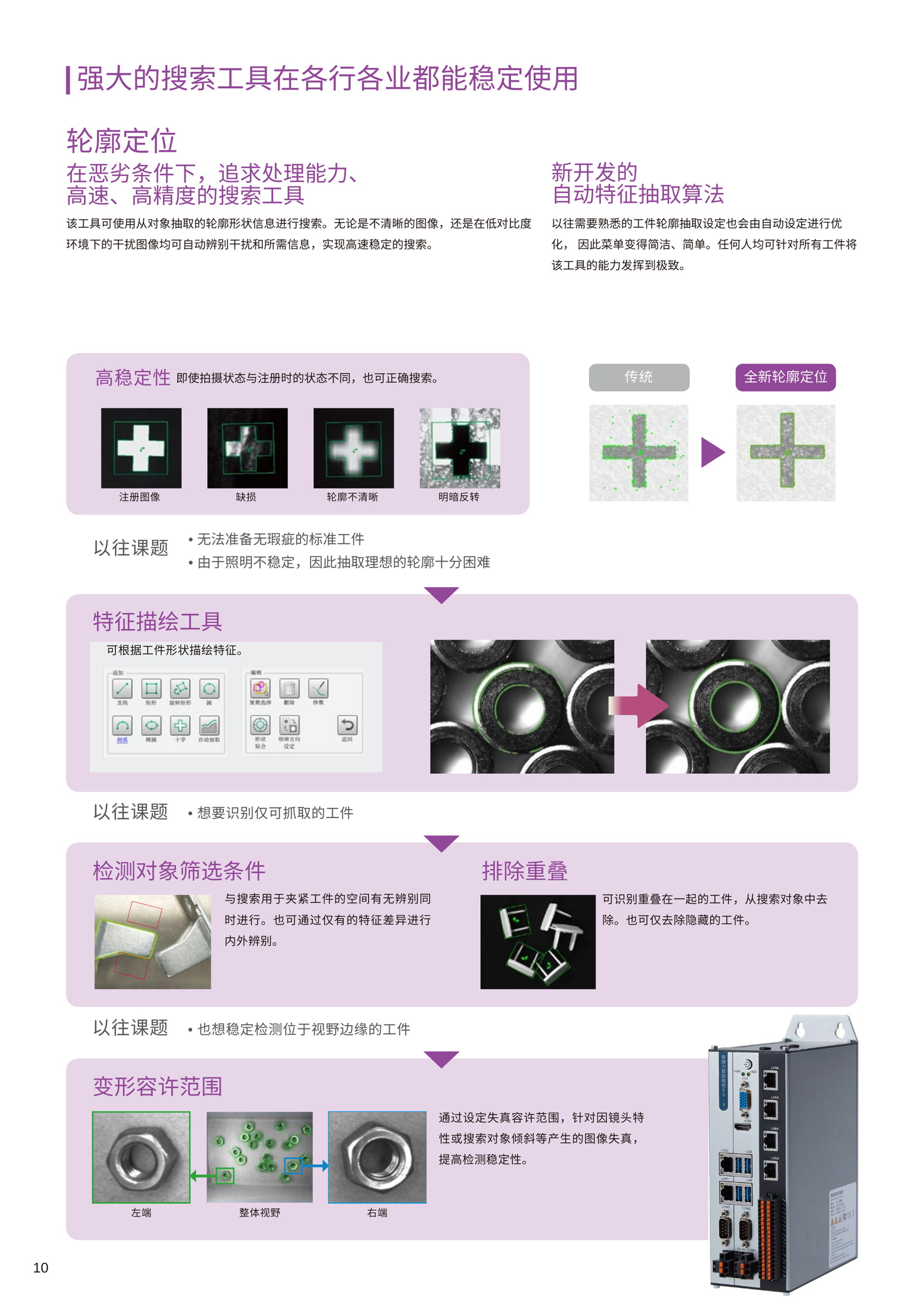 10_看图王.jpg