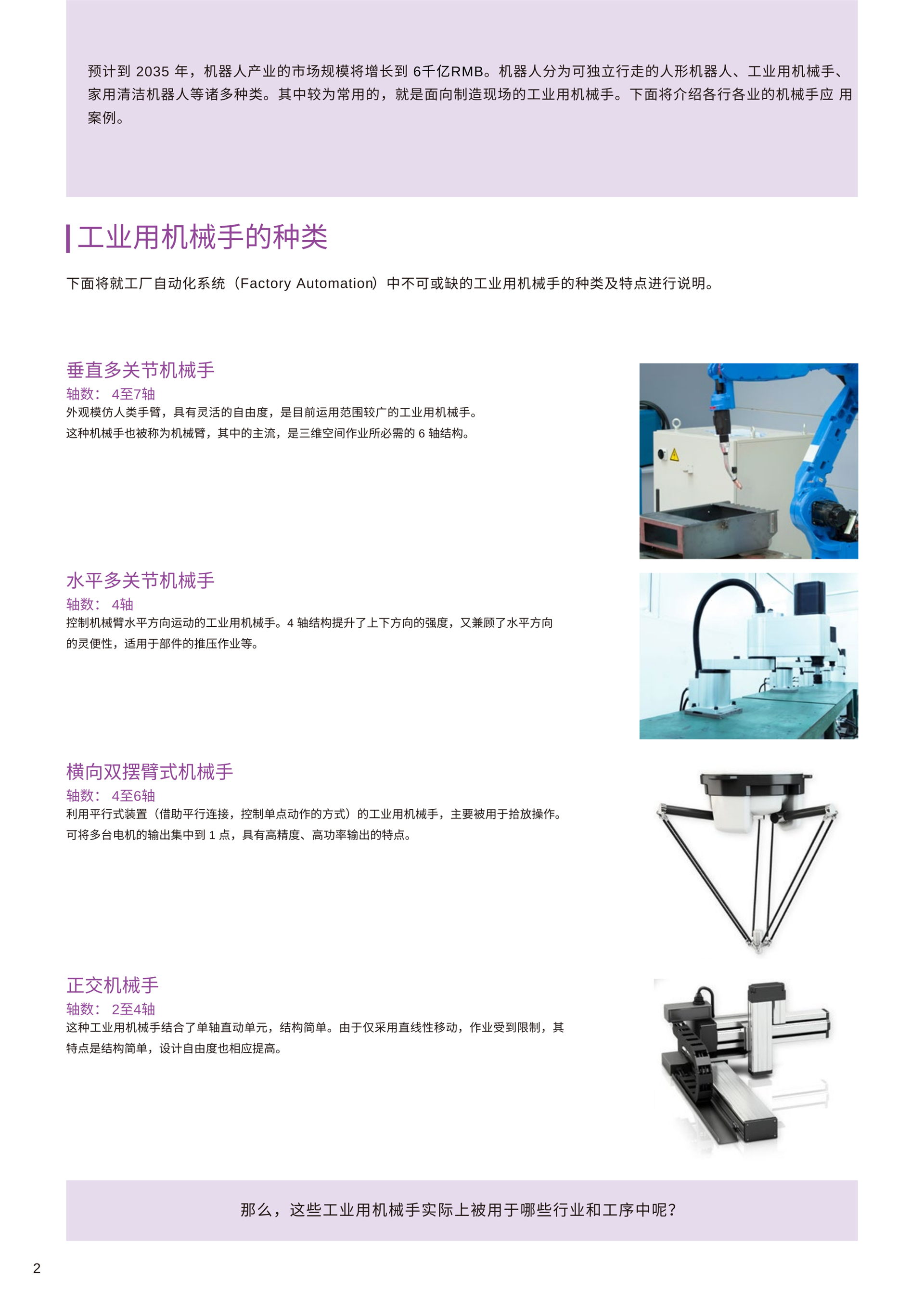 2_看图王_看图王.jpg